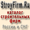    StroyFirm.Ru.  ,    ,     ,  ,  ,  ,   