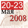   -  2008,  , 2008 