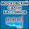  Pool Salon - 2008, , 2008 