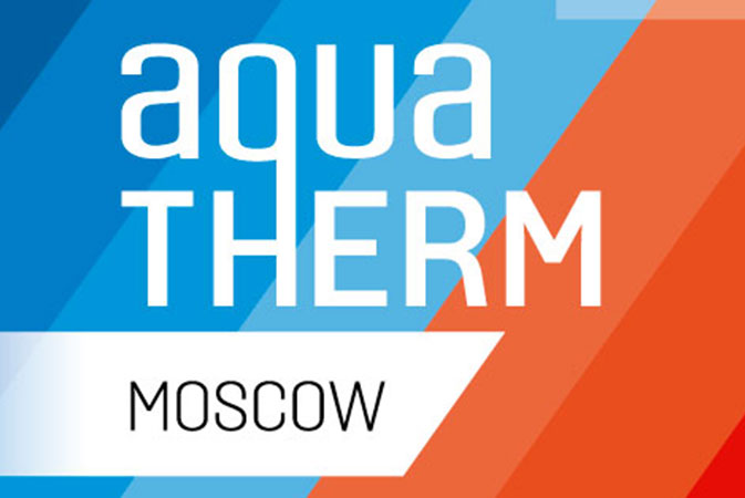 Выставка «Aquatherm Moscow», Москва, 2018 год