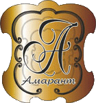 Логотип Амарант ООО