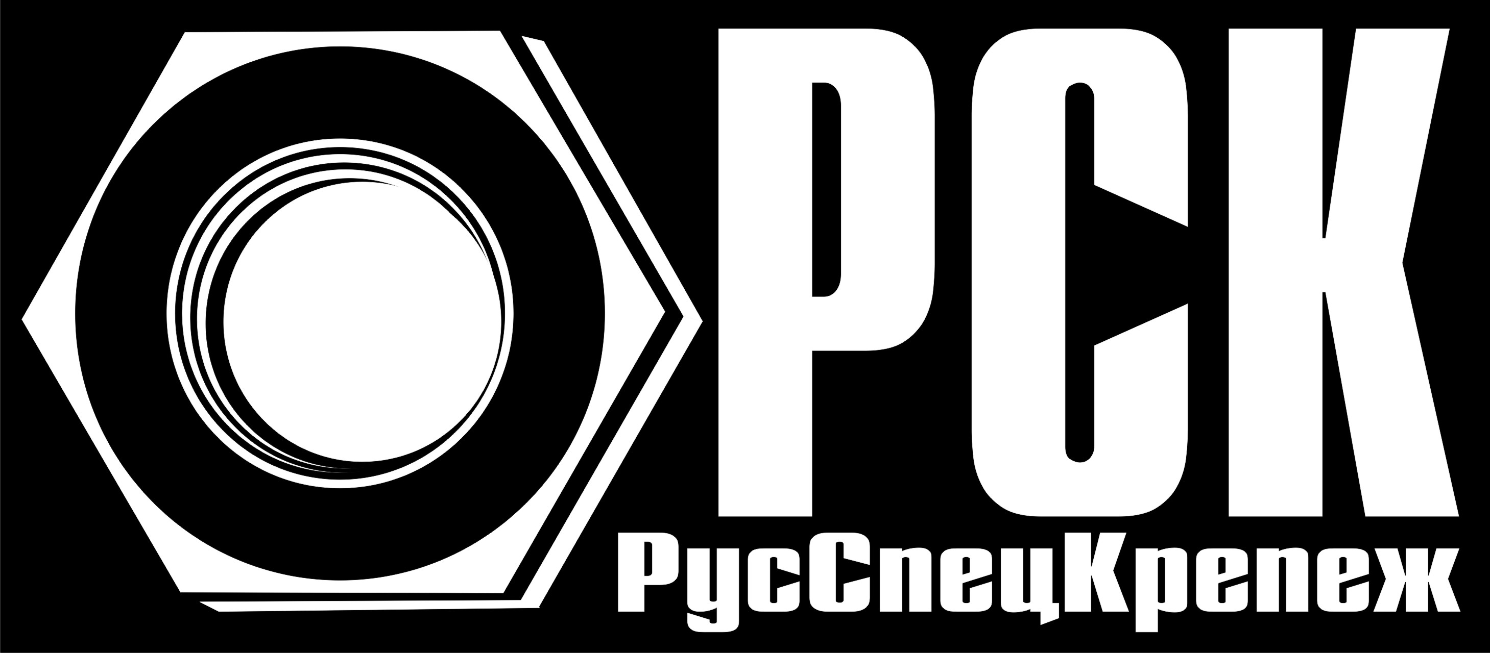 Логотип РусСпецКрепёж, ООО