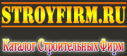    StroyFirm.Ru